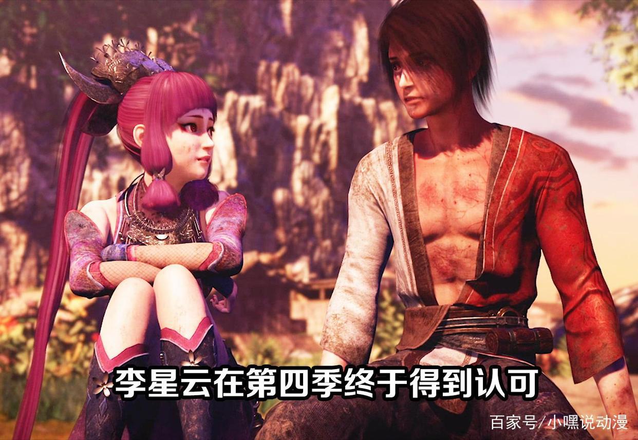 《不良人》第四季一战封神，女帝被擒李嗣源称帝，李大白实锤反派