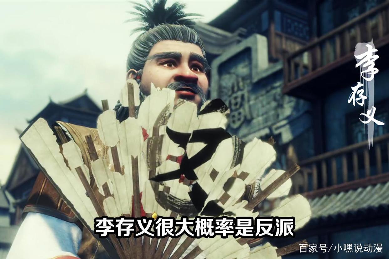 《不良人》第四季一战封神，女帝被擒李嗣源称帝，李大白实锤反派