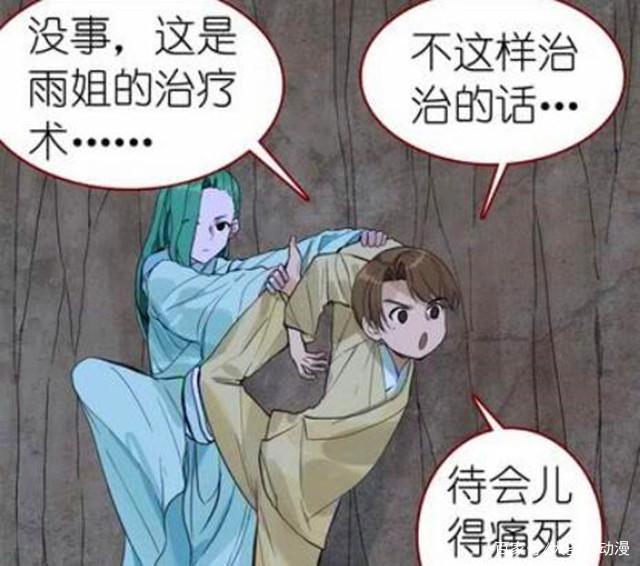 狐妖小红娘：王权无暮陨落？王权世家集结一批怪人，家主太尴尬
