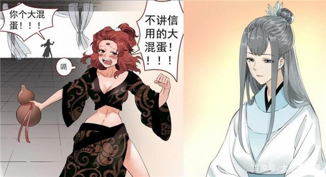 狐妖小红娘：王权无暮陨落？王权世家集结一批怪人，家主太尴尬