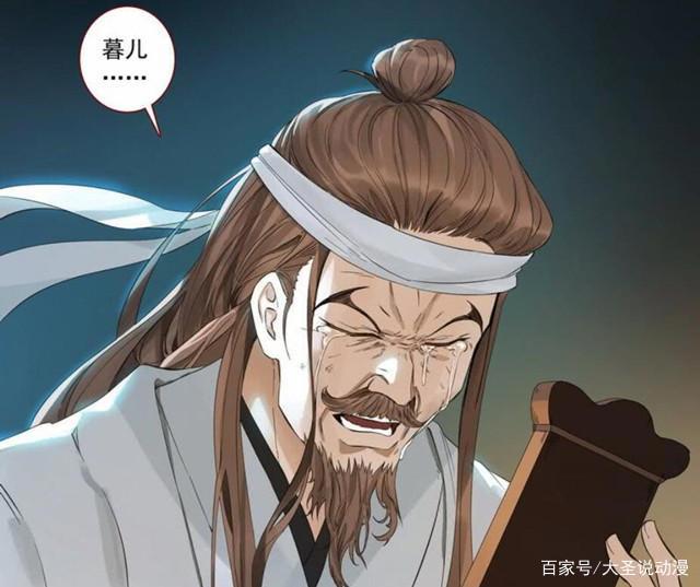 狐妖小红娘：王权无暮陨落？王权世家集结一批怪人，家主太尴尬