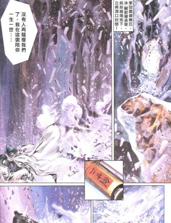 解析《风云》步惊云得到整套圣灵剑法，刺杀雄霸为什么只用剑八？