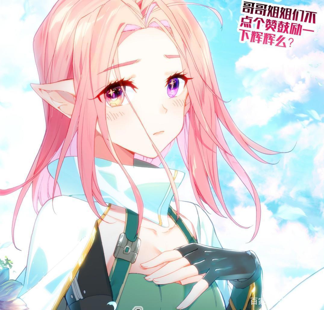 终极斗罗：唐舞麟遇到鲲鹏，龙王和神兽谁更强，古月娜表示她第一