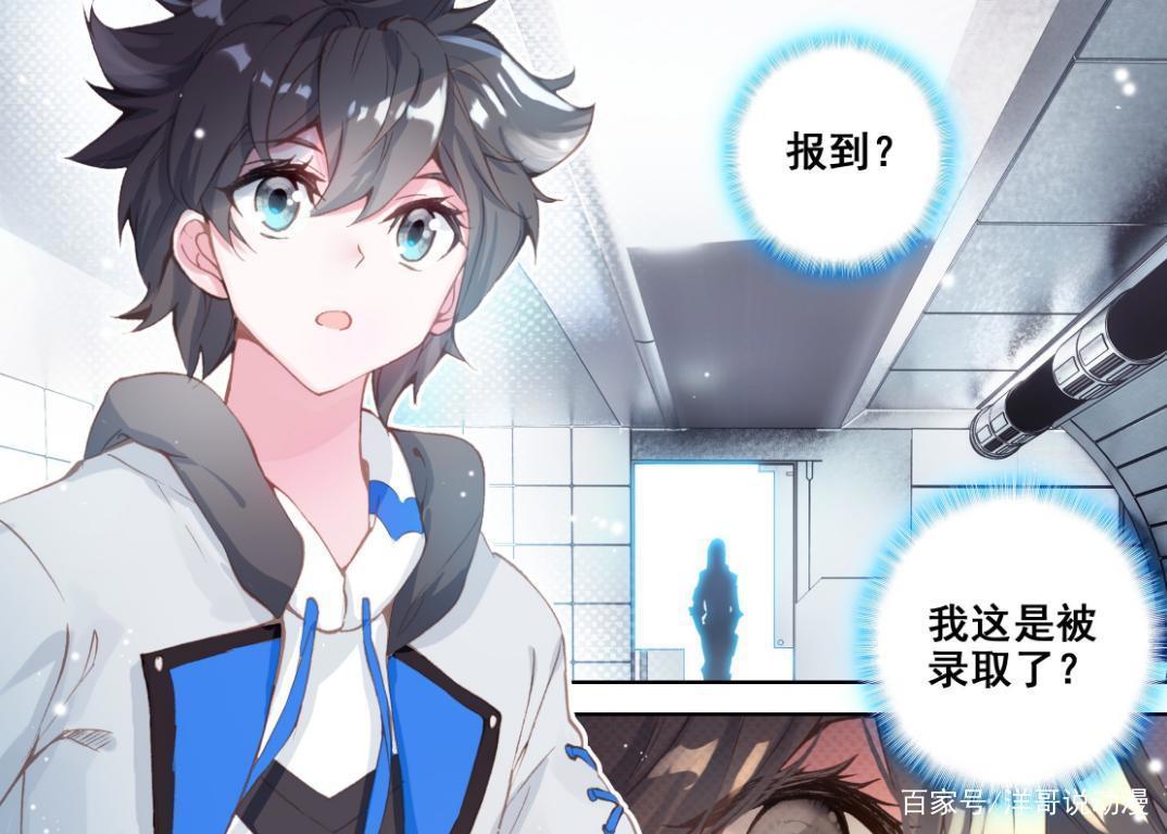 终极斗罗：唐舞麟遇到鲲鹏，龙王和神兽谁更强，古月娜表示她第一