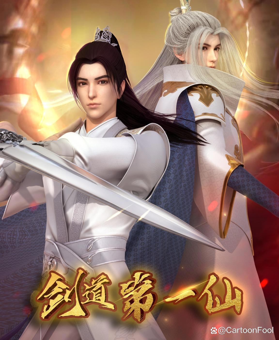 《一世独尊》《万界至尊》动画上榜爱奇艺快乐盘桃片单，你期待吗