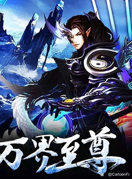 《一世独尊》《万界至尊》动画上榜爱奇艺快乐盘桃片单，你期待吗