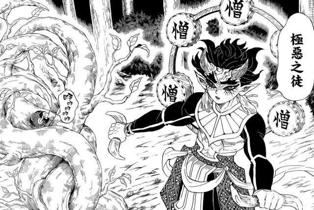 鬼灭之刃全角色实力TOP10：缘一秒天秒地最强岩柱仅排第六