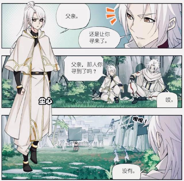 斗罗大陆番外：98级尘见君一心求剑道，最终还是败给了千道流