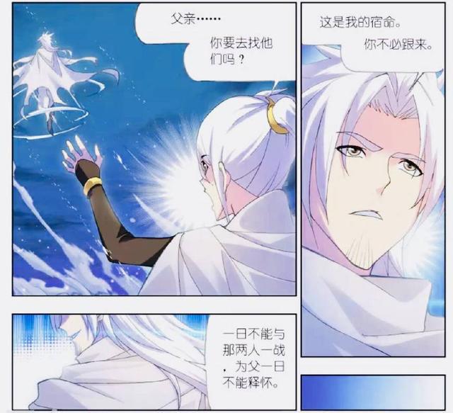 斗罗大陆番外：98级尘见君一心求剑道，最终还是败给了千道流