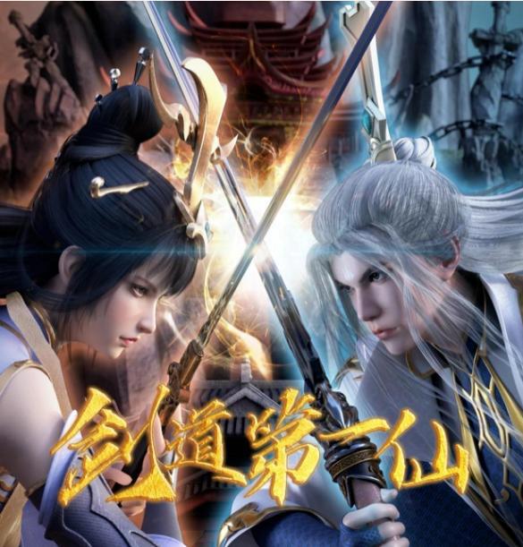 《剑道第一仙》剑道宗师转世落魄赘婿，燃爆逆袭！