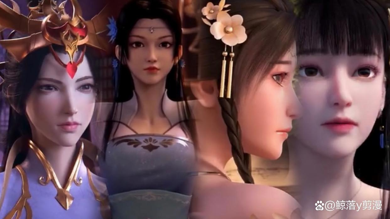 剑道第一仙：又一个国漫女神出现，比文昭灵好看多了