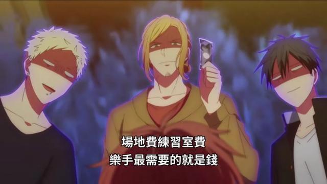 腐向动漫《GIVEN被赠与的未来》：说不出口的爱情都藏着孤独