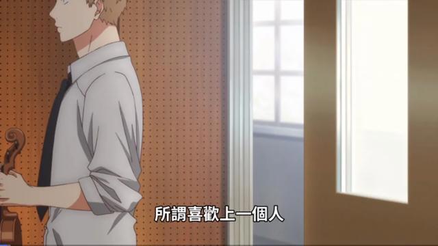 腐向动漫《GIVEN被赠与的未来》：说不出口的爱情都藏着孤独