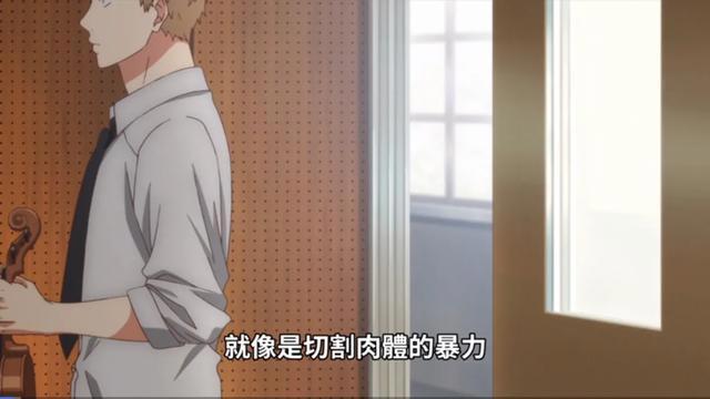 腐向动漫《GIVEN被赠与的未来》：说不出口的爱情都藏着孤独