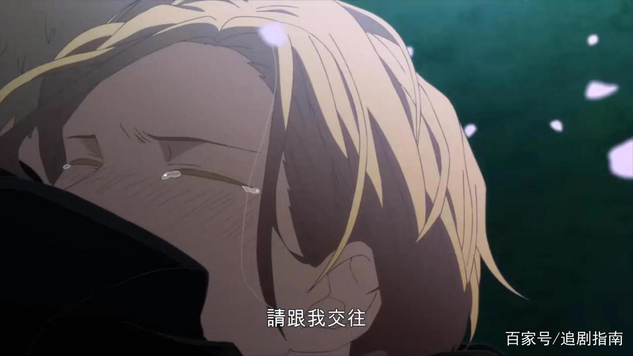 日漫《被赠与的未来》：春秋CP终成眷属！虐到极致才开出花来！