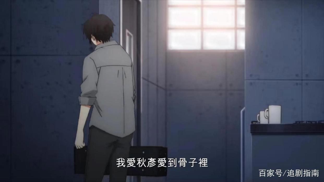 日漫《被赠与的未来》：春秋CP终成眷属！虐到极致才开出花来！