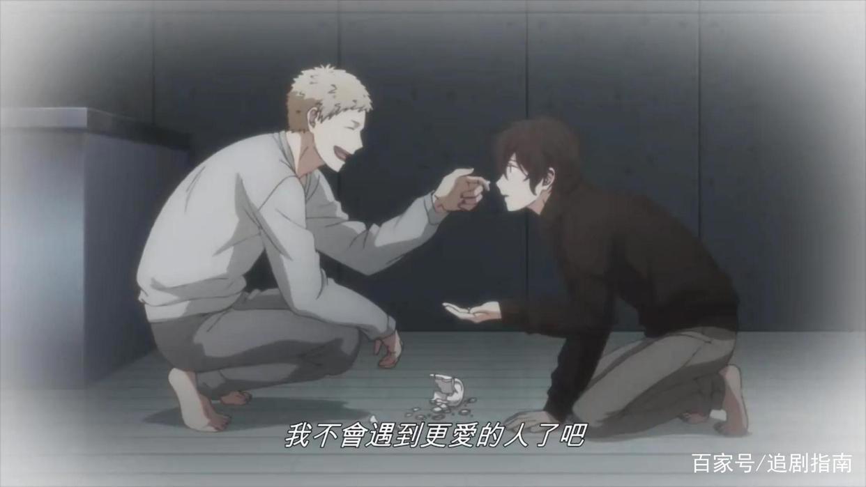 日漫《被赠与的未来》：春秋CP终成眷属！虐到极致才开出花来！