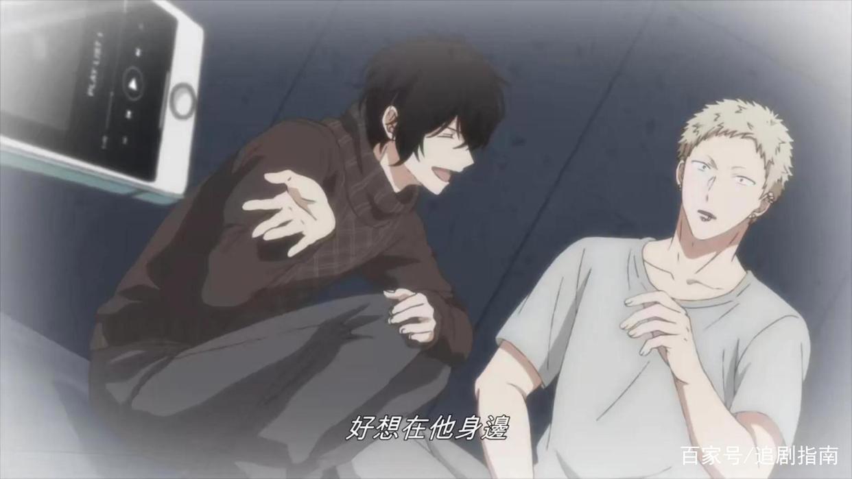 日漫《被赠与的未来》：春秋CP终成眷属！虐到极致才开出花来！