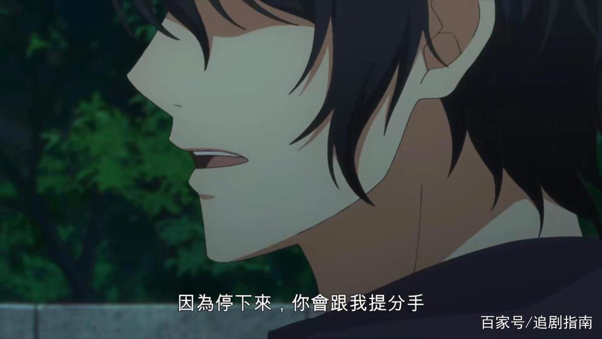 日漫《被赠与的未来》：春秋CP终成眷属！虐到极致才开出花来！