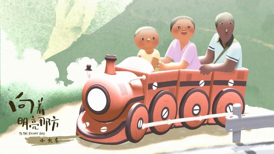 惊喜首映中国首部绘本电影向着明亮那方给孩子爱与美的精神滋养