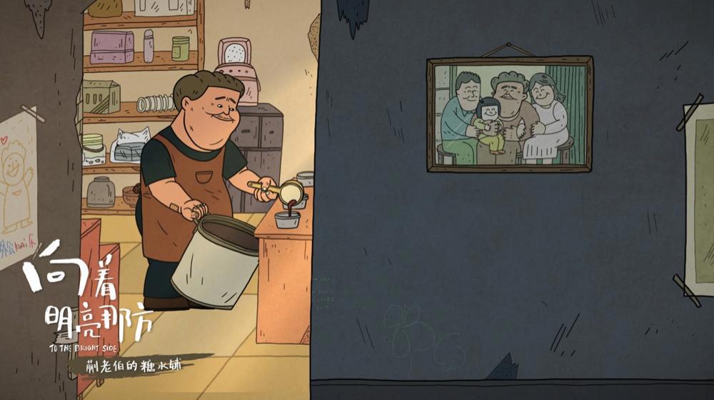 中国首部原创绘本电影《向着明亮那方》正式发布预告！