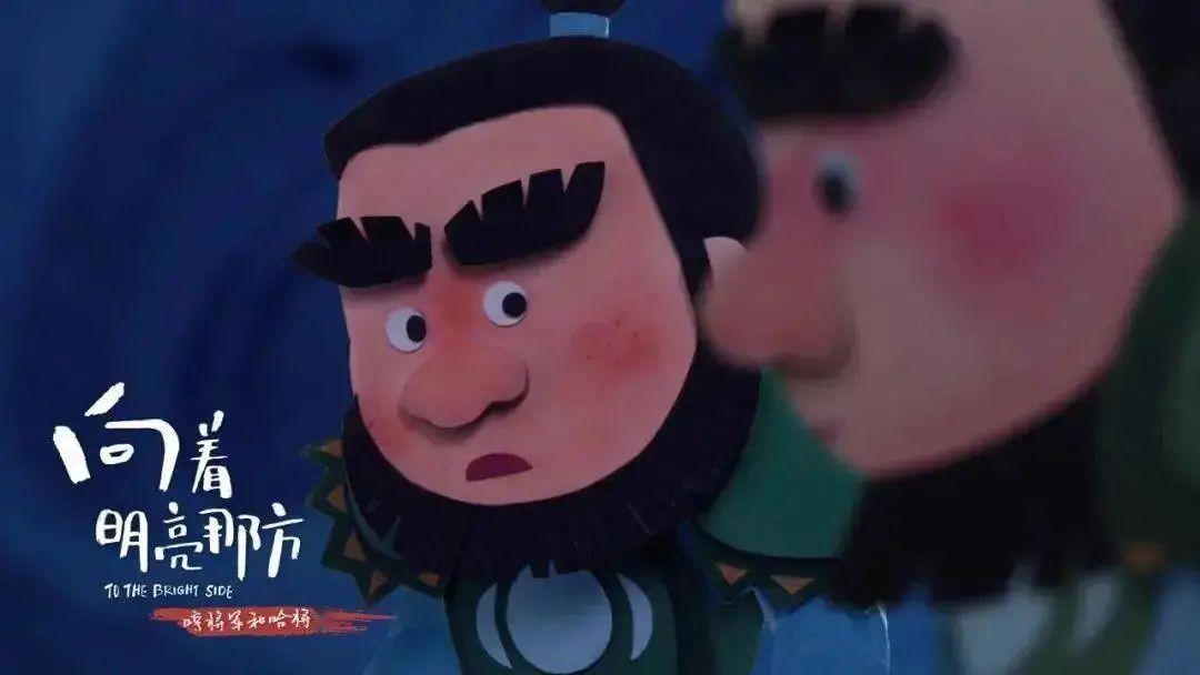 中国首部原创绘本电影《向着明亮那方》正式发布预告！