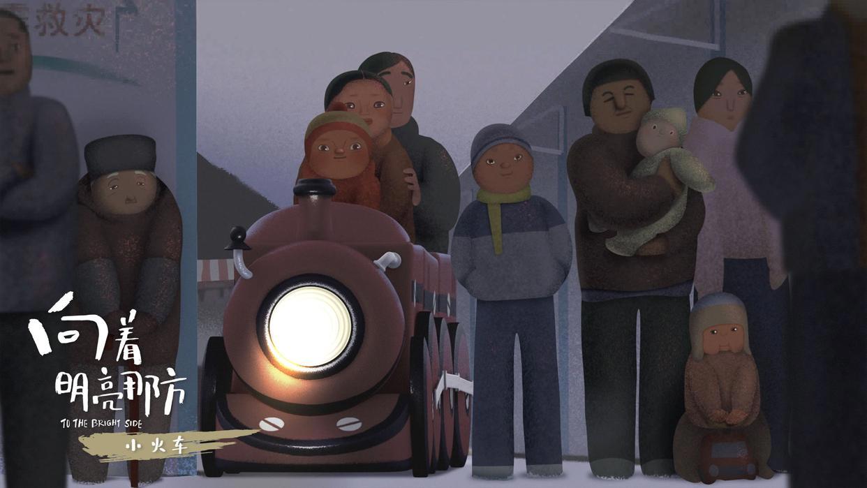 受《我和我的祖国》启发，才有了绘本动画《向着明亮那方》｜揭秘