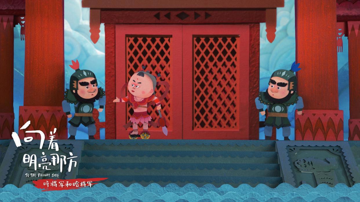受《我和我的祖国》启发，才有了绘本动画《向着明亮那方》｜揭秘