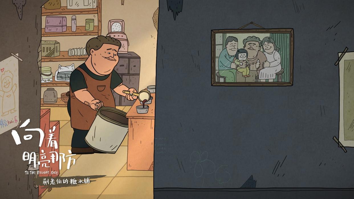 受《我和我的祖国》启发，才有了绘本动画《向着明亮那方》｜揭秘