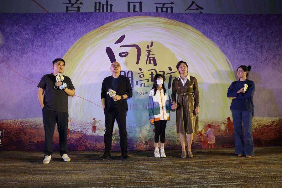 绘本动画电影《向着明亮那方》北影节首映