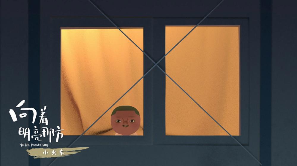 动画电影《向着明亮那方》曝新海报三大绘本馆发起40城抢鲜观影