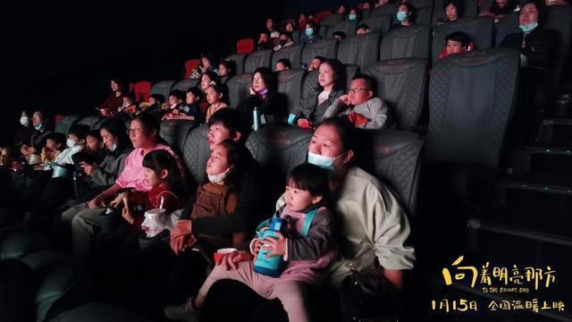 动画电影《向着明亮那方》点映口碑出炉开年掀温暖风暴