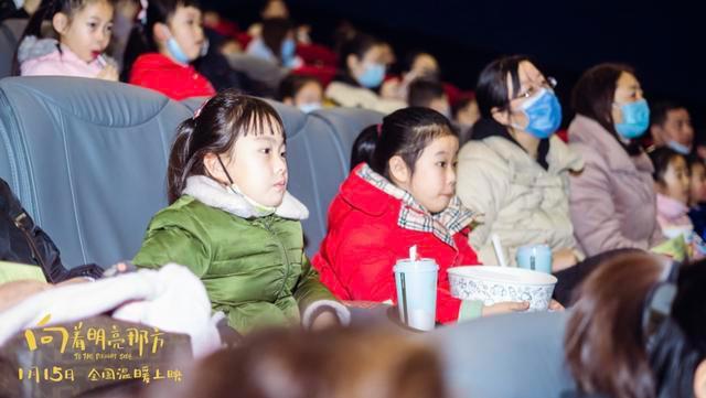 动画电影《向着明亮那方》点映口碑出炉开年掀温暖风暴