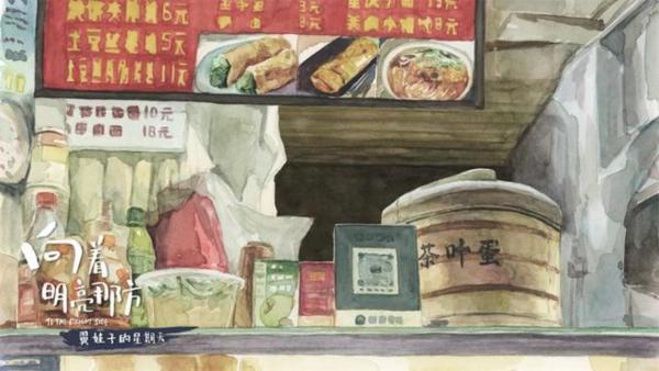 动画电影《向着明亮那方》七个故事讲童年，《翼娃子的星期天》取材南京