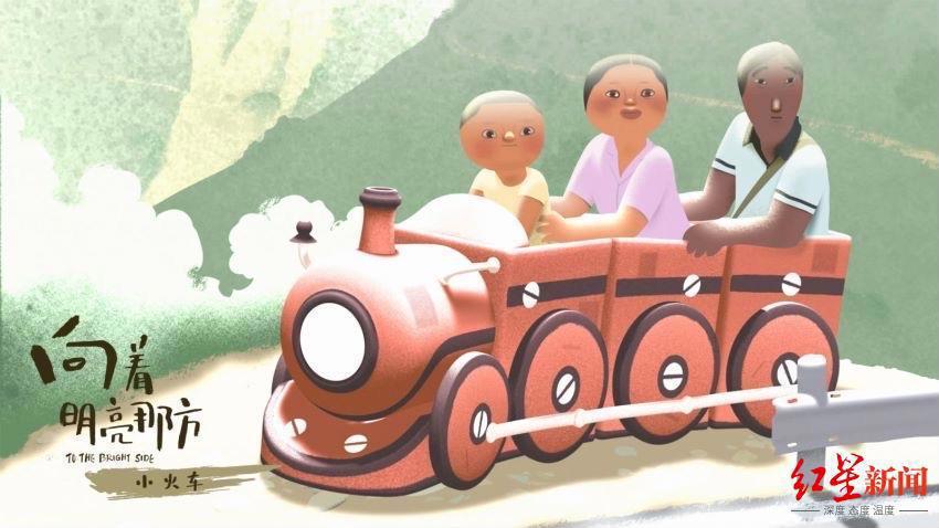 动画电影《向着明亮那方》上映，七部短片讲述“童年”