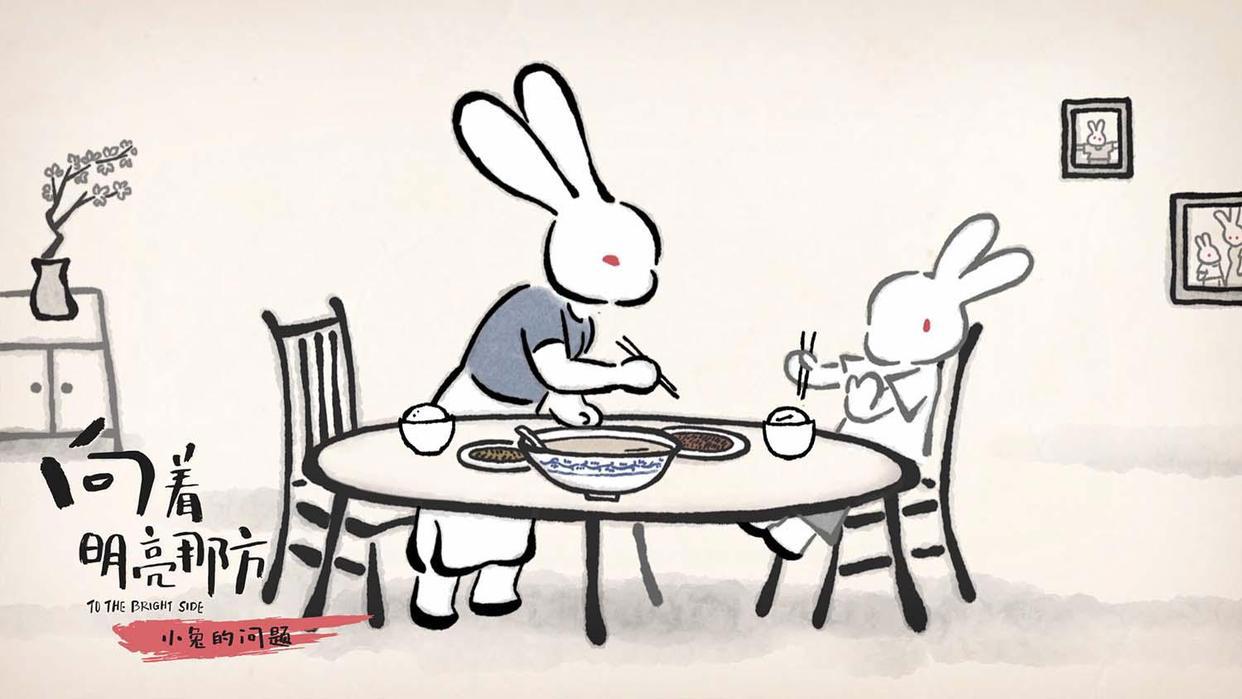 绘本动画电影《向着明亮那方》：播下爱和美的种子