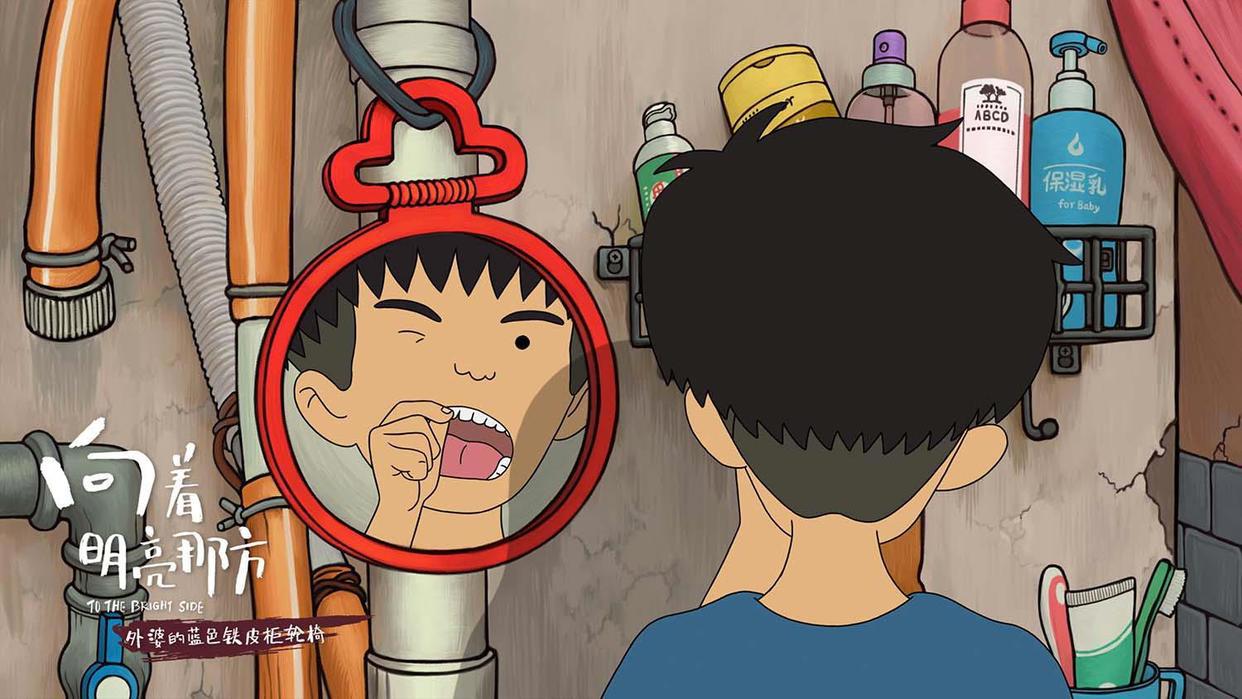 绘本动画电影《向着明亮那方》：播下爱和美的种子