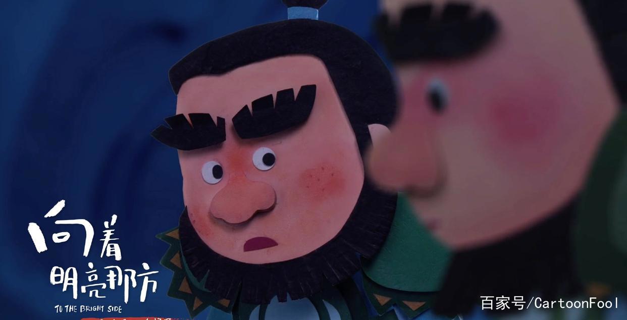 《向着明亮那方》暖心来袭，国内首部原创绘本动画电影，你可吗？