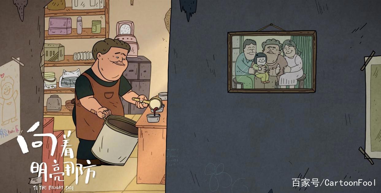 《向着明亮那方》暖心来袭，国内首部原创绘本动画电影，你可吗？