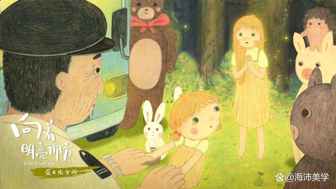 9部堪称惊艳的中国风动画短片，每一部都是孩子美育启蒙的佳作！