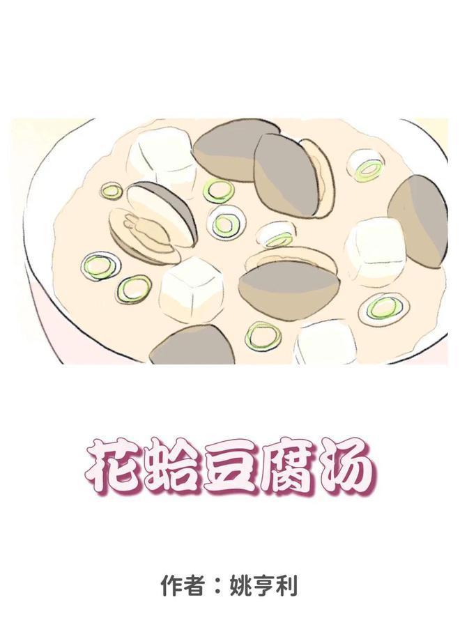 “梦幻岛屿”动画作品展映邀你共赏童年之美