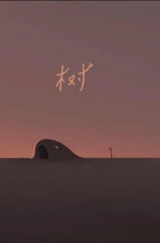 “梦幻岛屿”动画作品展映邀你共赏童年之美