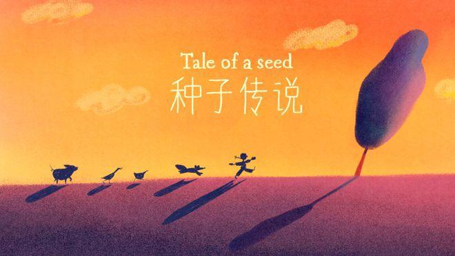 “梦幻岛屿”动画作品展映邀你共赏童年之美