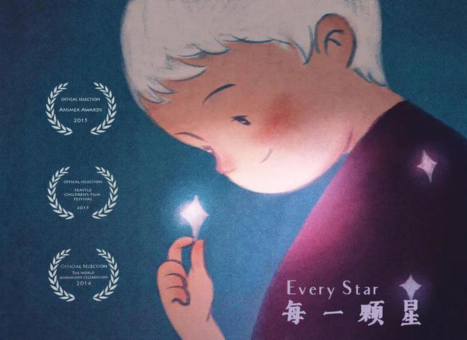 “梦幻岛屿”动画作品展映邀你共赏童年之美