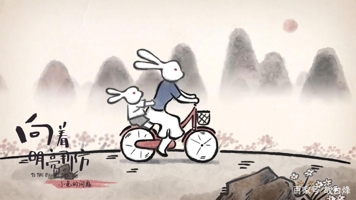 《向着明亮那方》小时候向往远方，长大了发现家才是远方