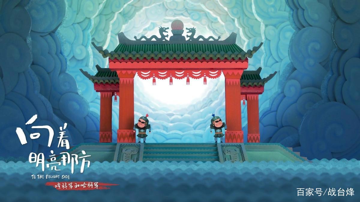 《向着明亮那方》小时候向往远方，长大了发现家才是远方