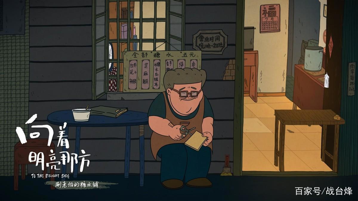 《向着明亮那方》小时候向往远方，长大了发现家才是远方