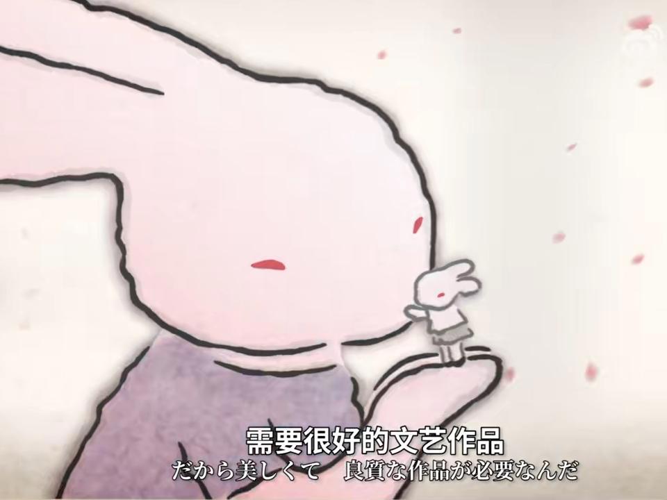 动画，向着明亮那方，向着希望出发