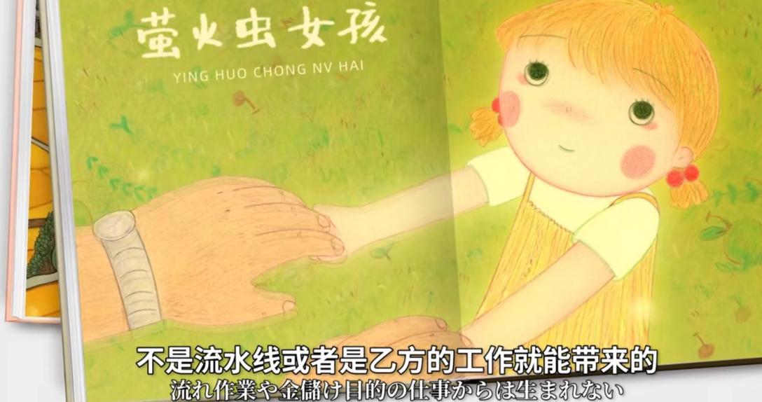 动画，向着明亮那方，向着希望出发