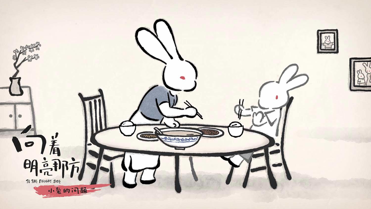 绘本动画电影《向着明亮那方》北影节首映“诚”现中式“爱与美”